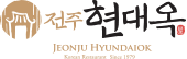현대옥프랜차이즈